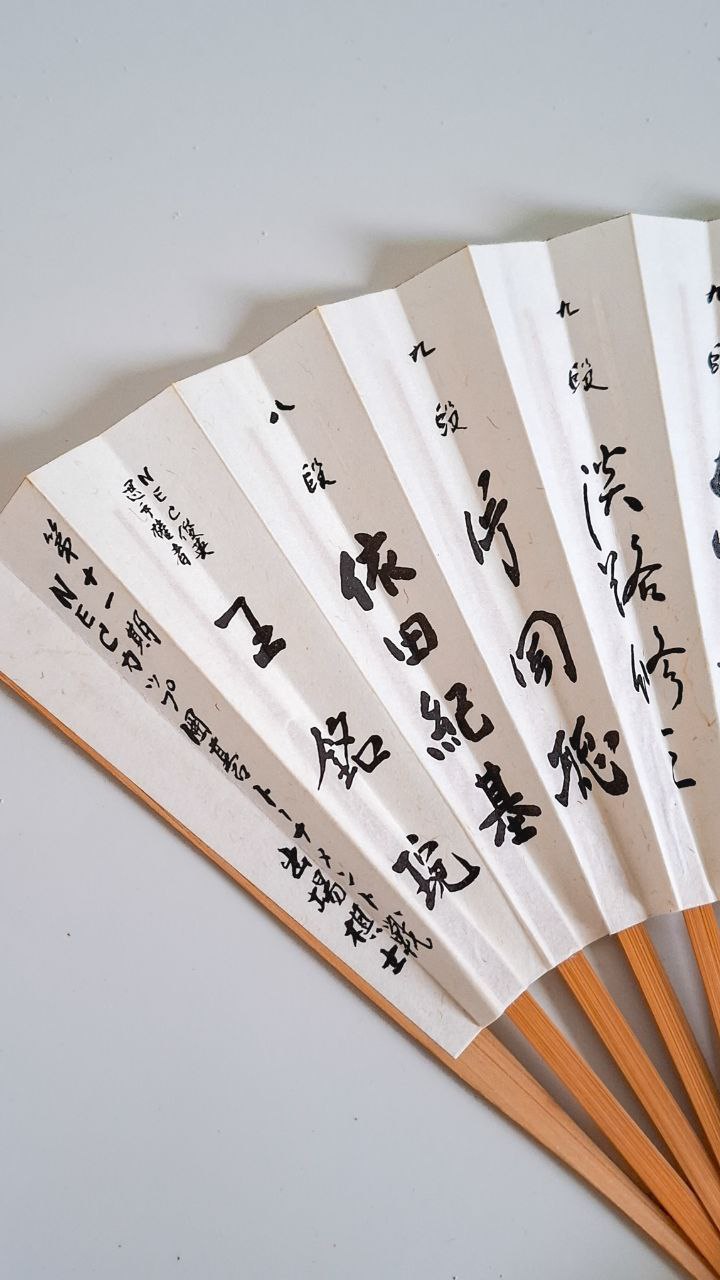 Ventaglio Giapponese con kanji