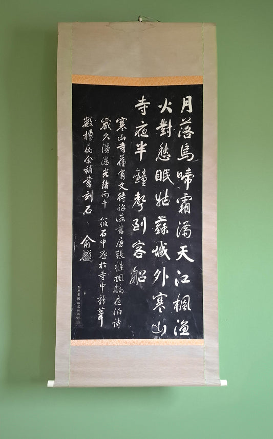 Kakemono con calligrafia