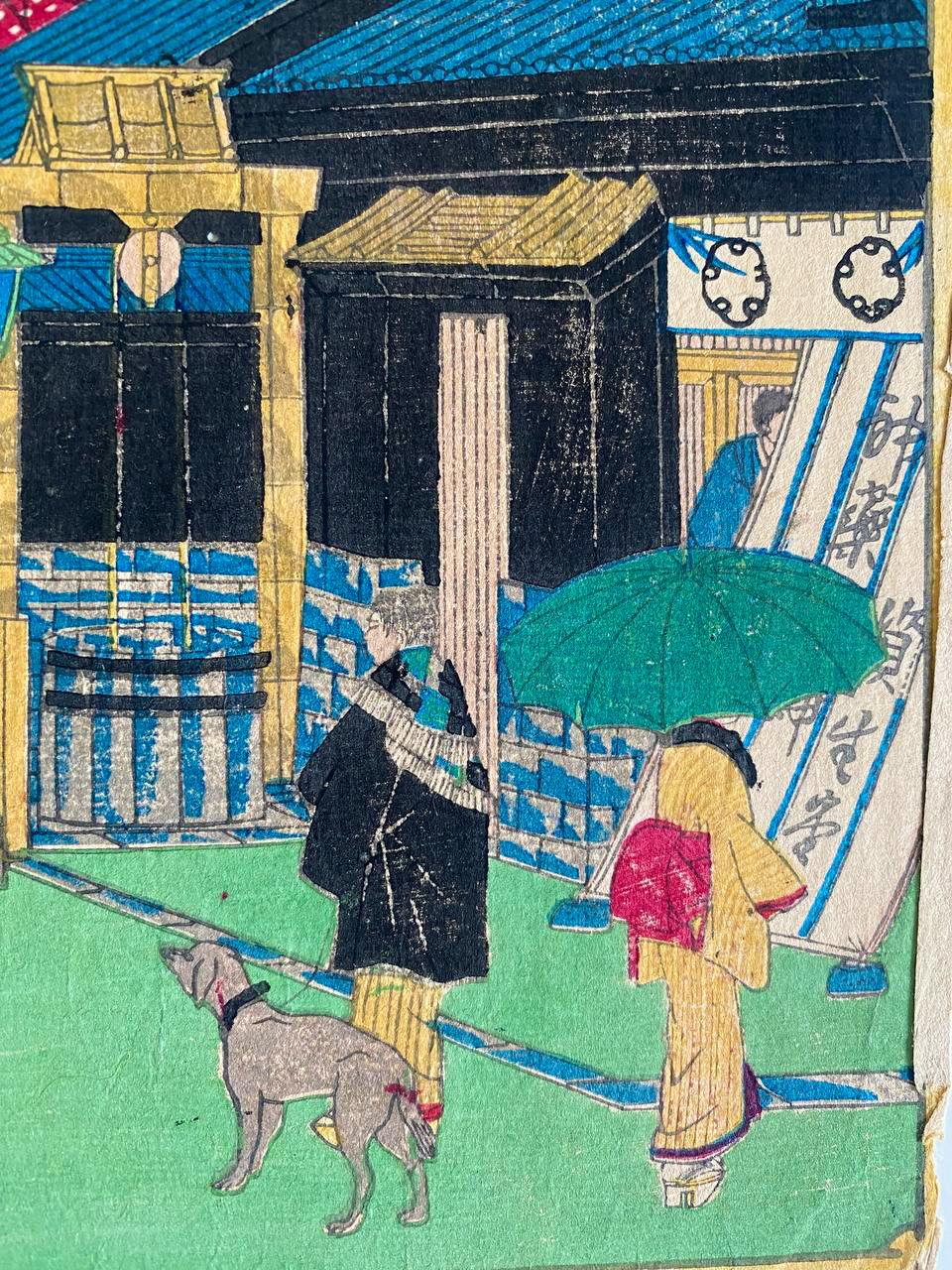 Ukiyo-e | “Suruga Town, Mitsui Bank” - Utagawa Hiroshige III (1842–1894)