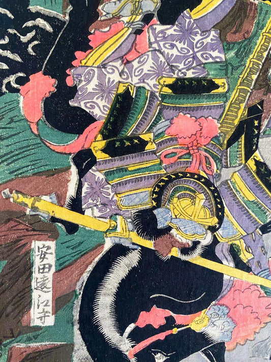 Ukiyo-e | "Shinpan Ichinotani gassen sanmai" - Katsukawa Shuntei (1770-1824)