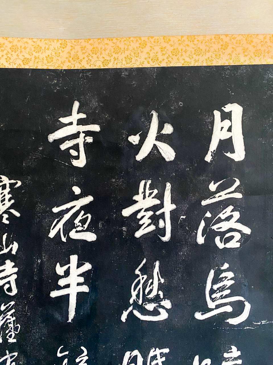 Kakemono con calligrafia