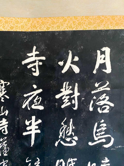 Kakemono con calligrafia